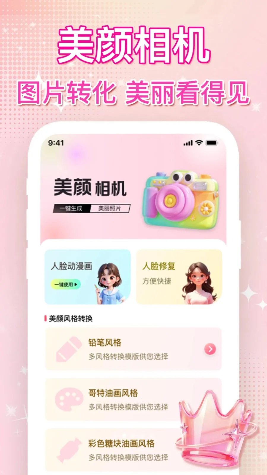 ��ͼˮӡ�������2026���°汾v1.0.0 �ֻ����ͼ