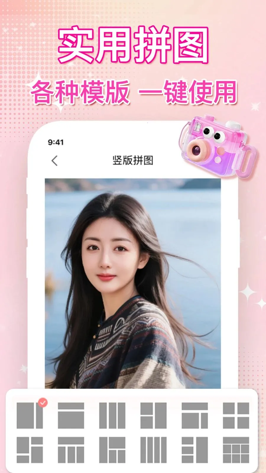 ��ͼˮӡ�������2026���°汾v1.0.0 �ֻ����ͼ