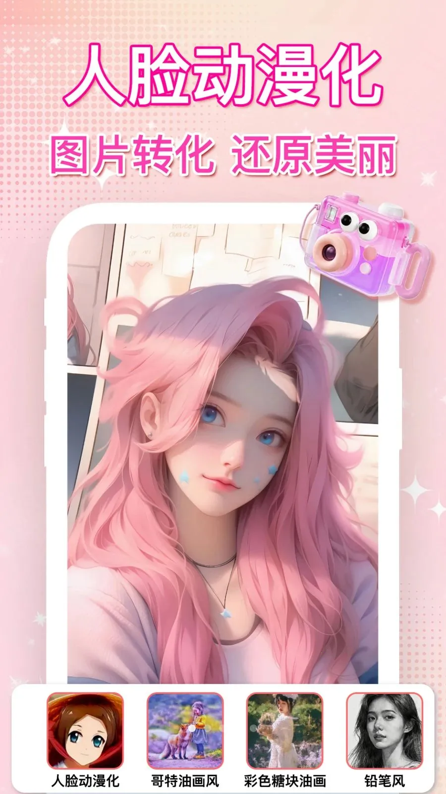 ��ͼˮӡ�������2026���°汾v1.0.0 �ֻ����ͼ