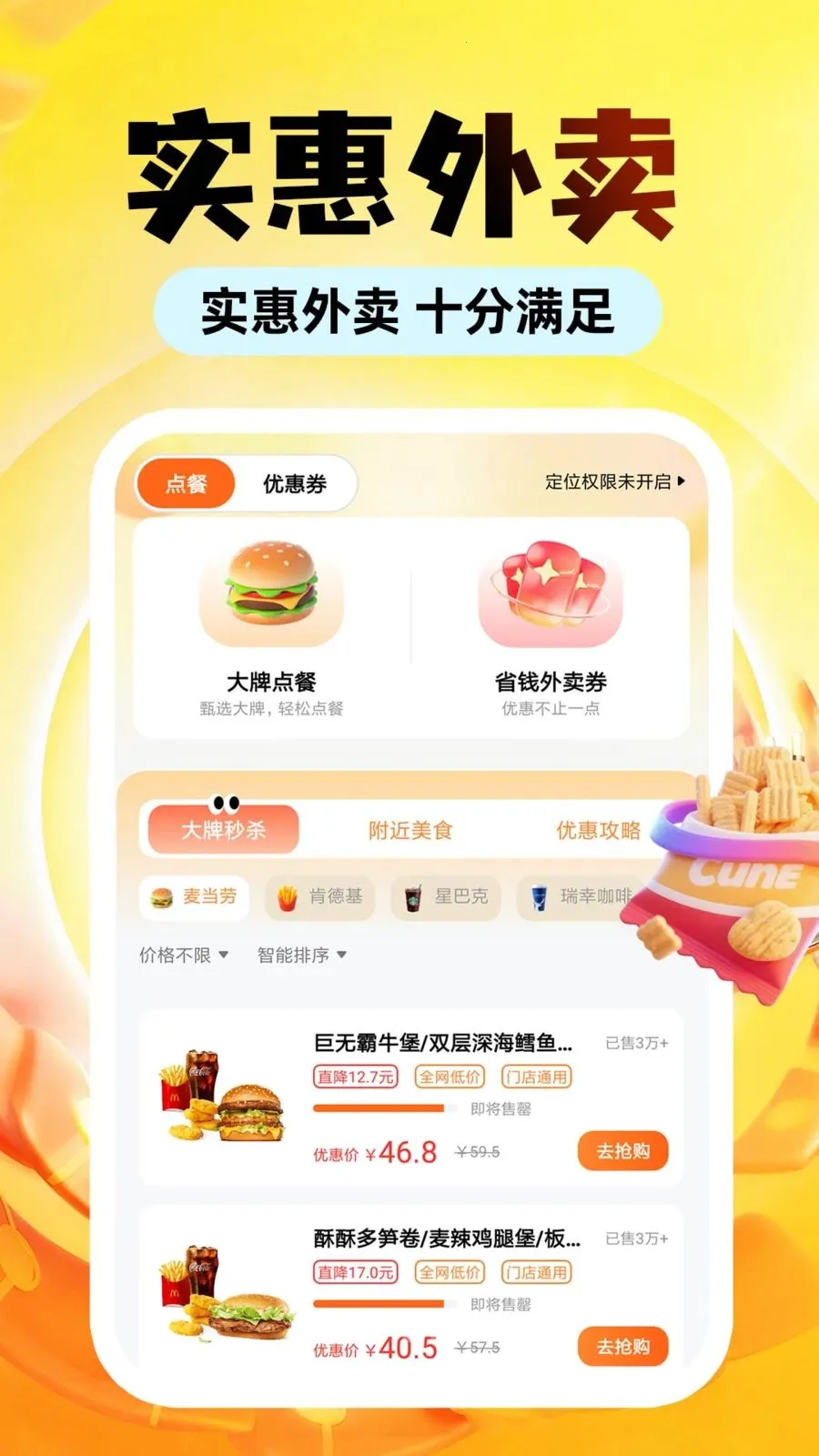 �������Ͷ��Ż�2026���°汾v1.0.1 ��Ѱ��ͼ