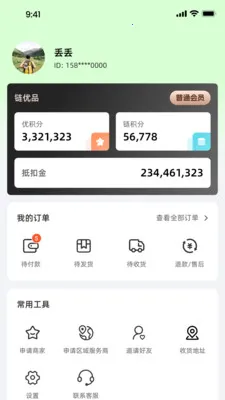 Ǭ����ѡ(Դͷֱ�ɵ���APP)v1.0.9 ��Ѱ��ͼ