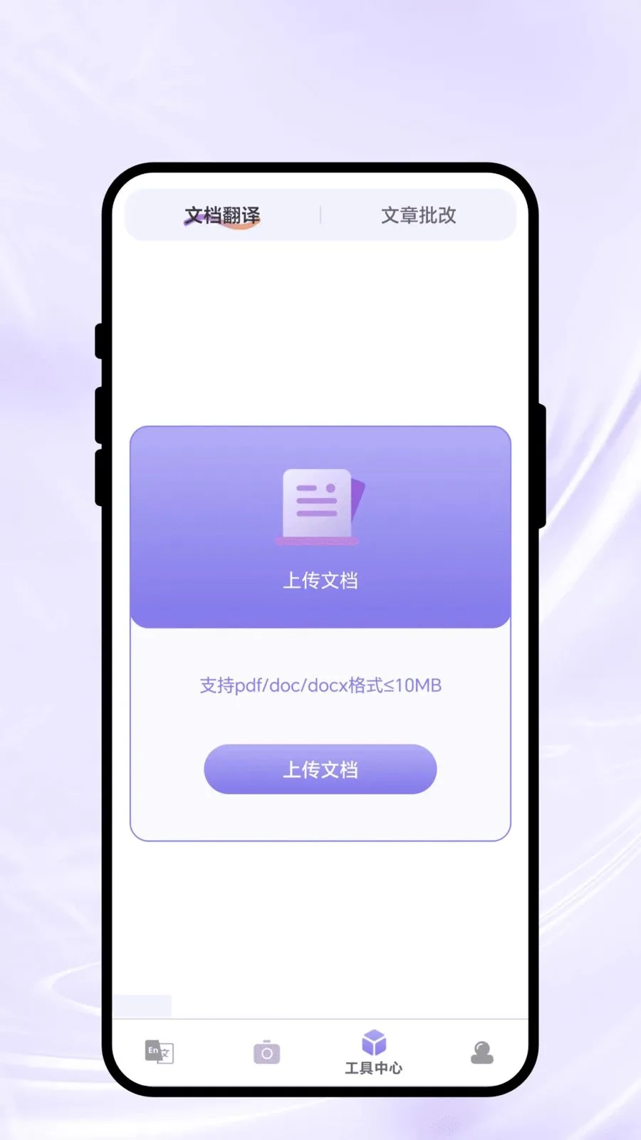 �������İ�׿���ֻ���v2.0.1 ��Ѱ��ͼ