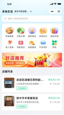 Ǭ����ѡ(Դͷֱ�ɵ���APP)v1.0.9 ��Ѱ��ͼ