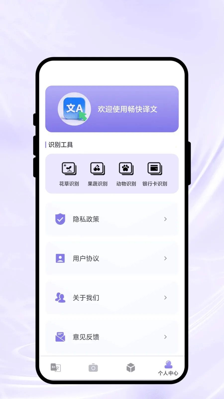 �������İ�׿���ֻ���v2.0.1 ��Ѱ��ͼ