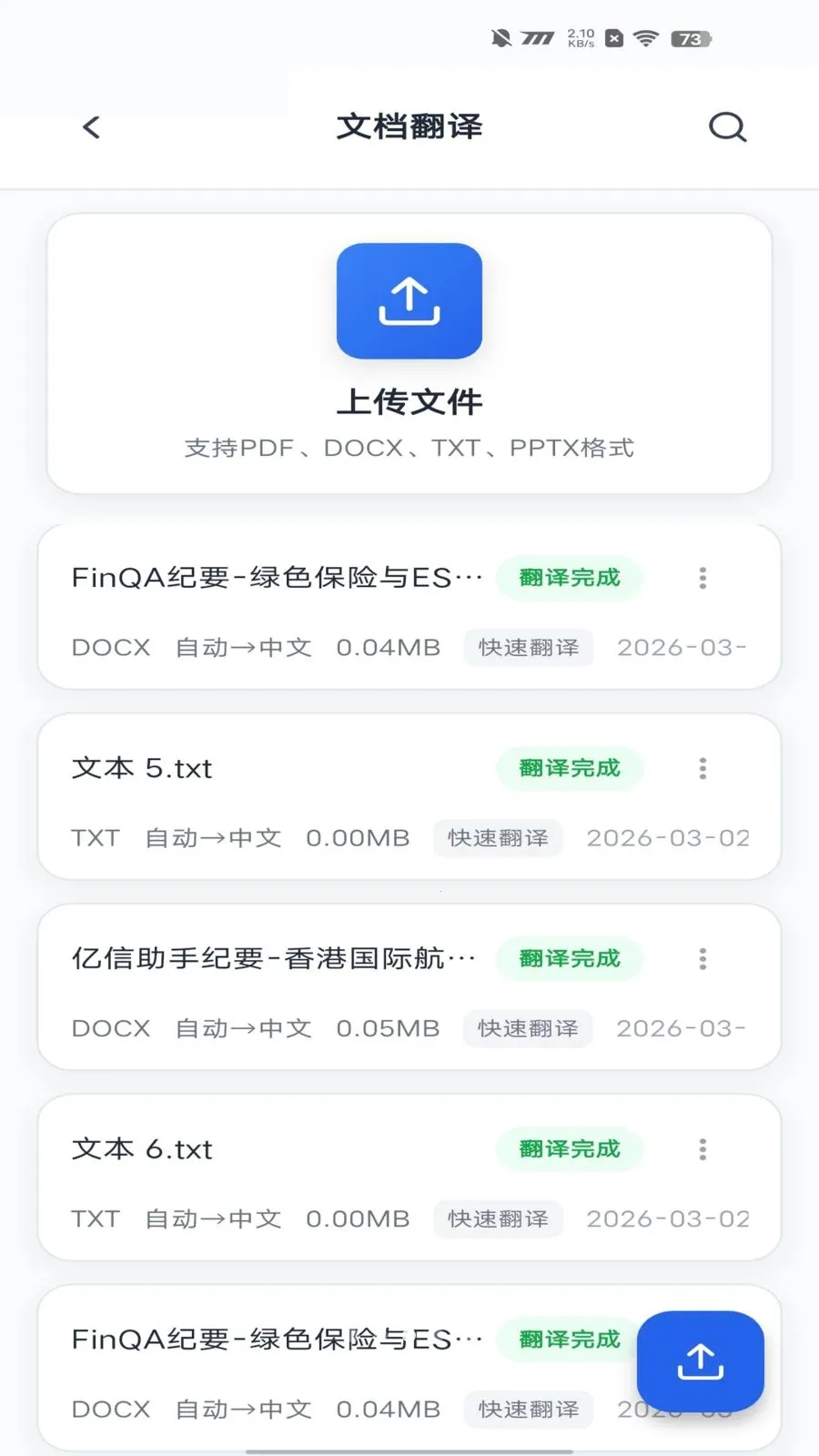 ������������(Ͷ��AI��������)v2.1.1 �ֻ����ͼ