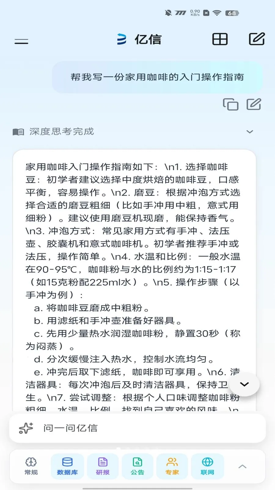 ������������(Ͷ��AI��������)v2.1.1 �ֻ����ͼ