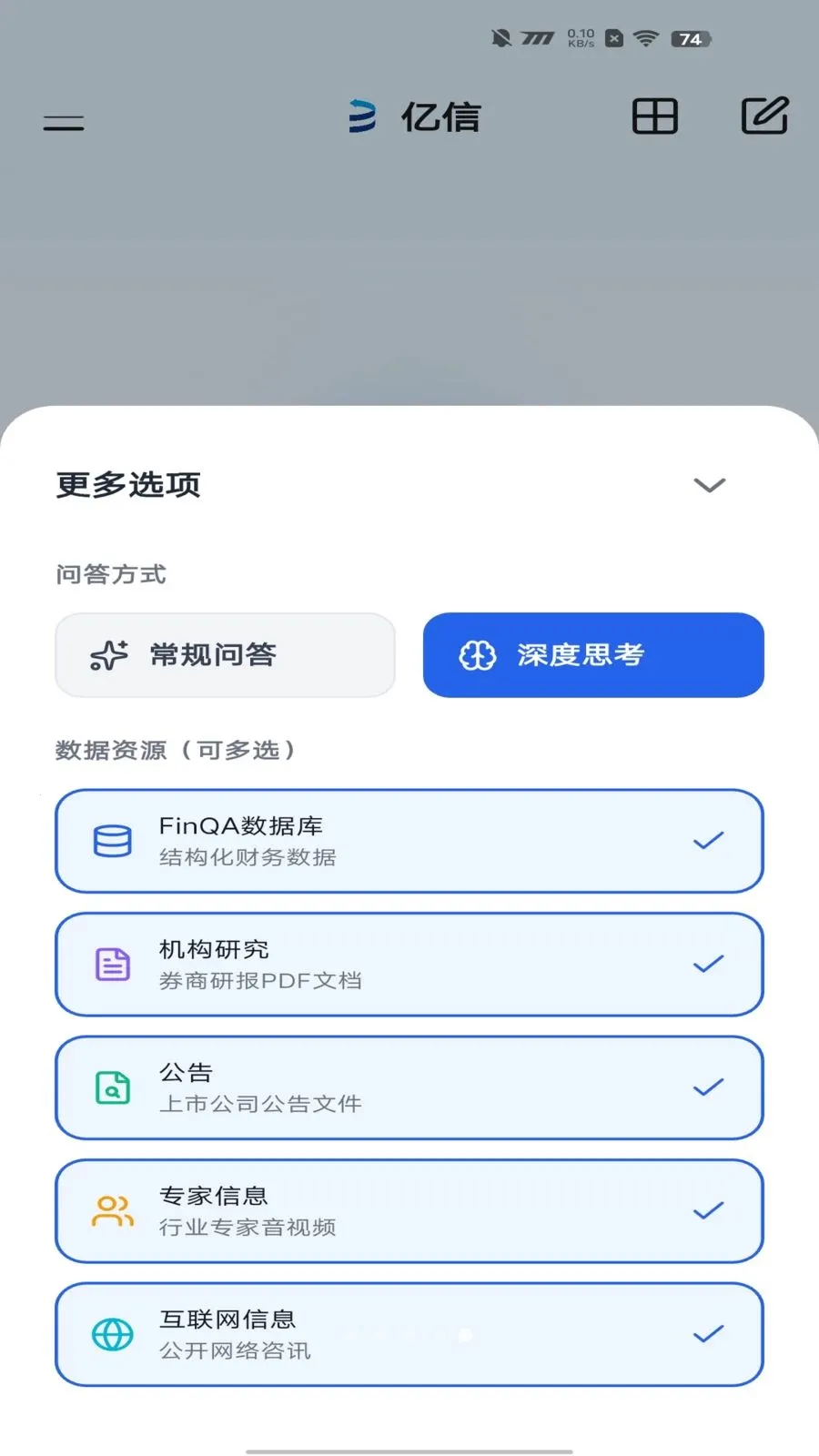 ������������(Ͷ��AI��������)v2.1.1 �ֻ����ͼ