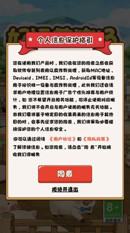 ����������(����׬Ǯ��Ϸ)v1.0.2 ��׿���ͼ