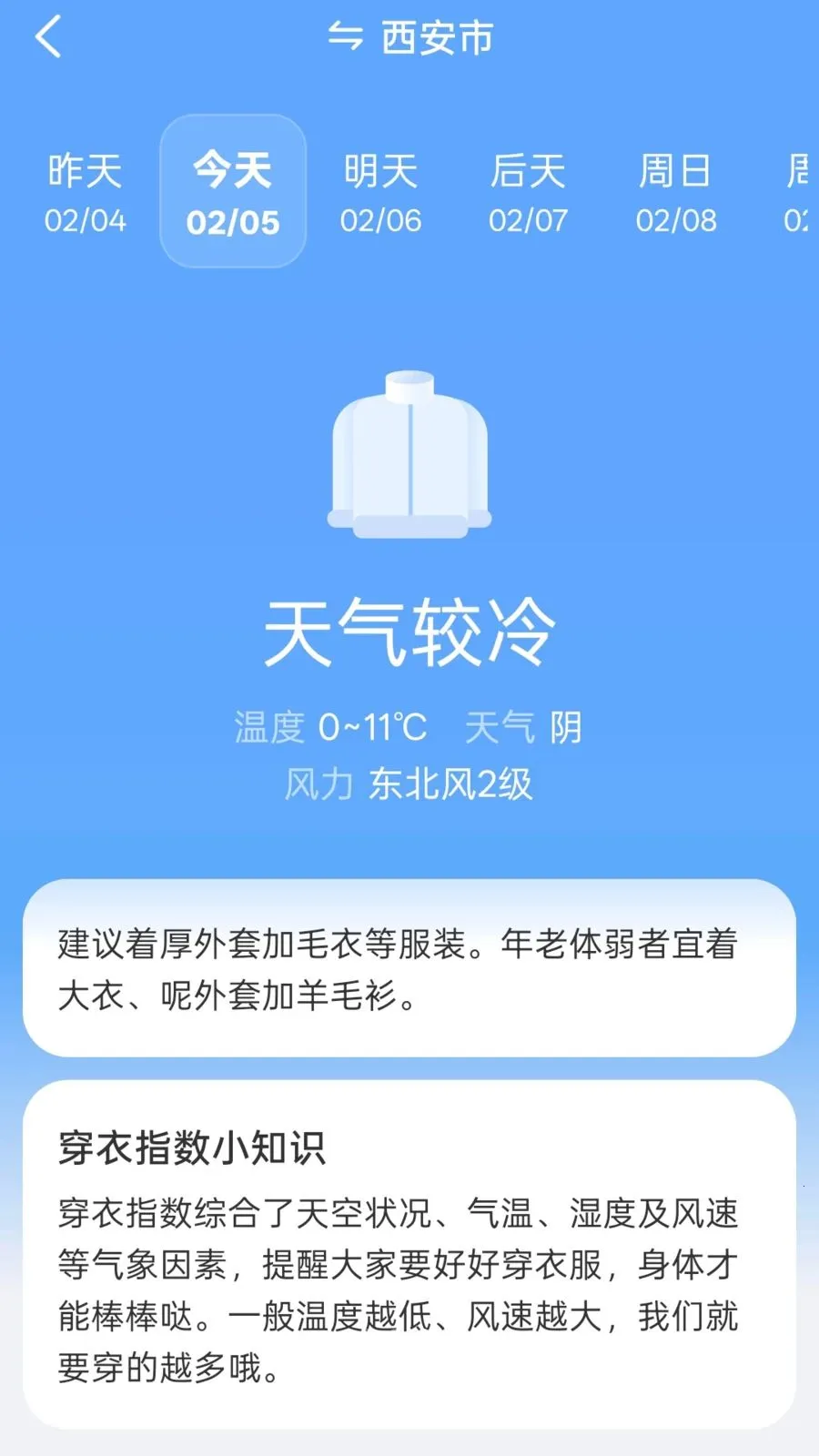 ��������2026���°汾v1.1 ��׿���ͼ