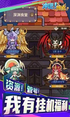 ��ɣ�����(����ˢ����Ϸ)v1.1.0 �ֻ����ͼ