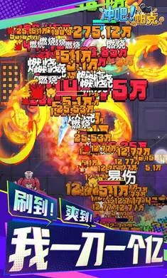 ��ɣ�����(����ˢ����Ϸ)v1.1.0 �ֻ����ͼ