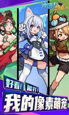 ��ɣ�����(����ˢ����Ϸ)v1.1.0 �ֻ����ͼ