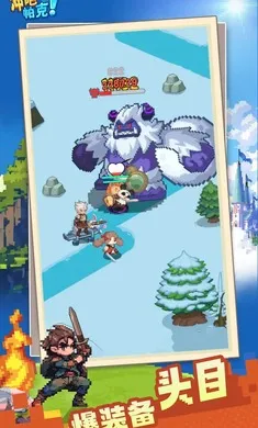 ��ɣ�����(����ˢ����Ϸ)v1.1.0 �ֻ����ͼ