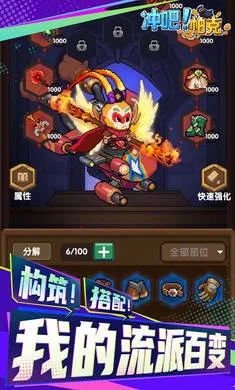 ��ɣ�����(����ˢ����Ϸ)v1.1.0 �ֻ����ͼ