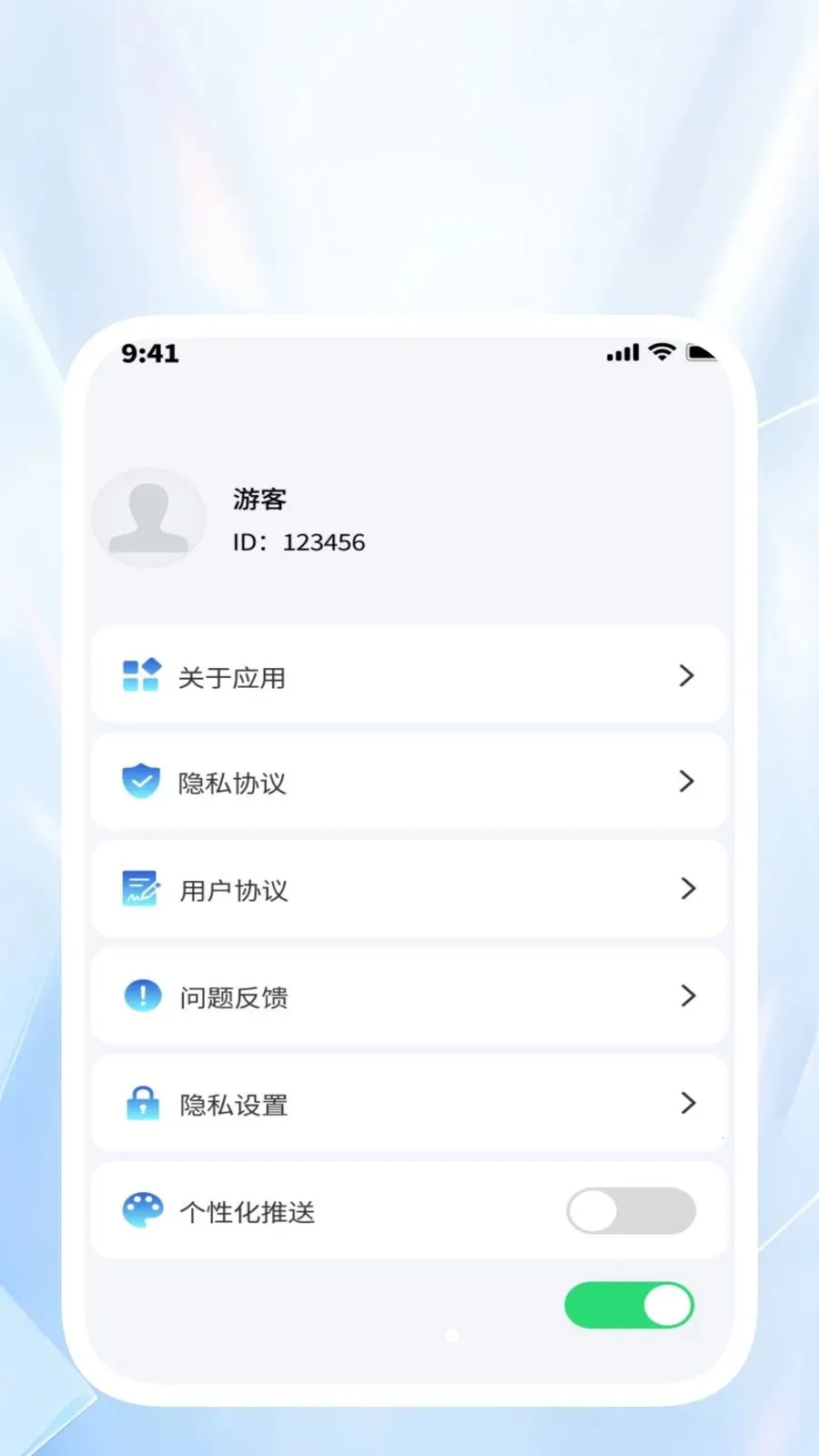 ˳������ͨ(����Ч�ʹ���)v1.0.4 �ֻ����ͼ