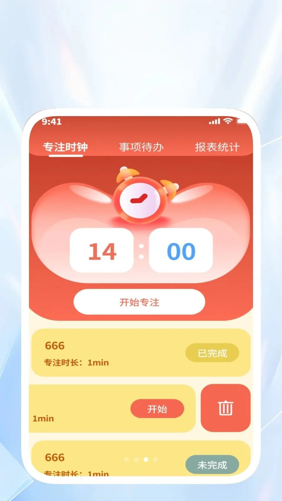 ˳������ͨ(����Ч�ʹ���)v1.0.4 �ֻ����ͼ