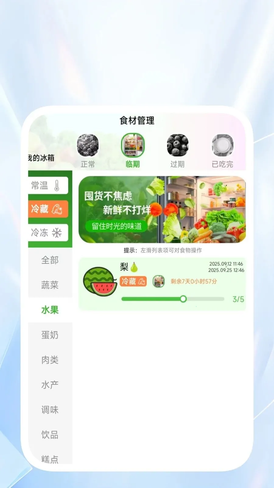 ˳������ͨ(����Ч�ʹ���)v1.0.4 �ֻ����ͼ