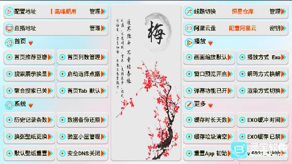 ��ɫӰ�Ӳ�2026���°汾