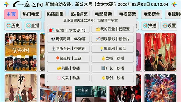 ��ɫӰ�Ӳ�2026���°汾v5.0.31_1 �ֻ����ͼ