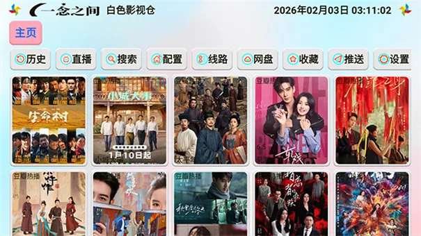 ��ɫӰ�Ӳ�2026���°汾v5.0.31_1 �ֻ����ͼ