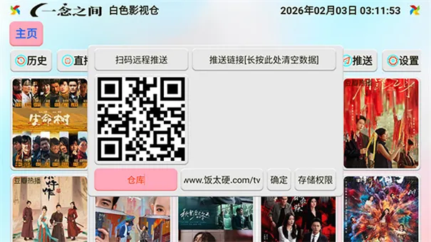 ��ɫӰ�Ӳ�2026���°汾v5.0.31_1 �ֻ����ͼ