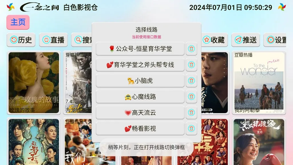 ��ɫӰ�Ӳ�2026���°汾v5.0.31_1 �ֻ����ͼ