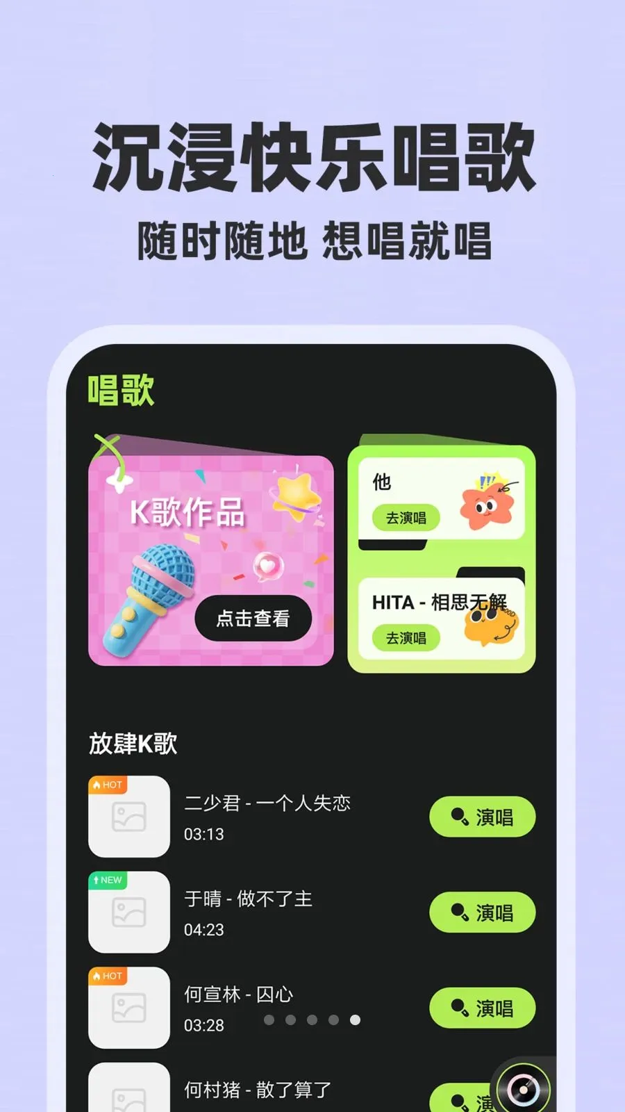 ȫ��������Ѱ�(�������Ӧ��)v1.0.1 ��׿���ͼ