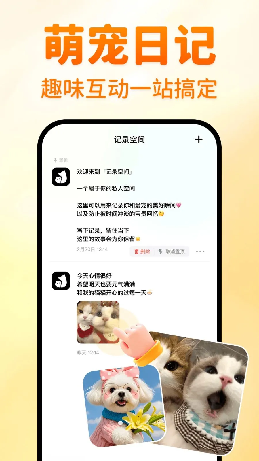 è�����Է���(���﹵ͨ����)v1.0.1 �ֻ����ͼ