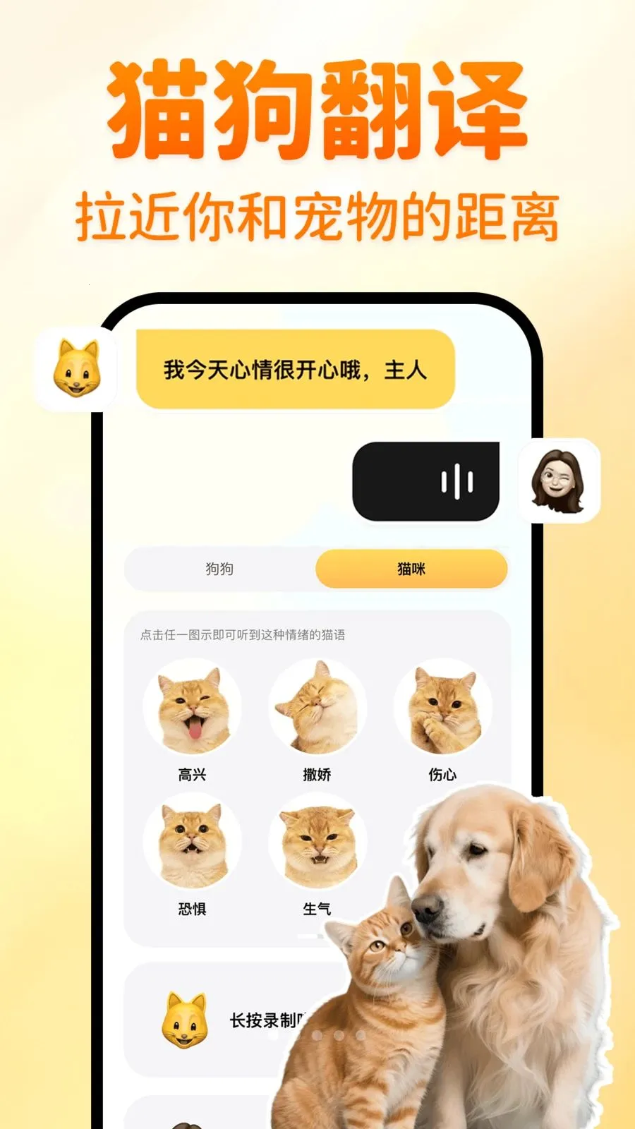 è�����Է���(���﹵ͨ����)v1.0.1 �ֻ����ͼ