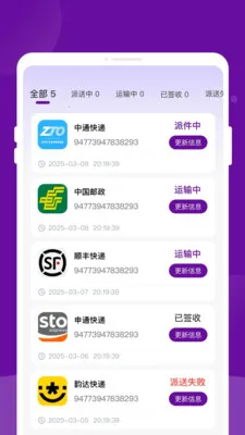 ����������ٲ�2026���°汾v1.0.2 ��Ѱ��ͼ