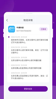 ����������ٲ�2026���°汾v1.0.2 ��Ѱ��ͼ