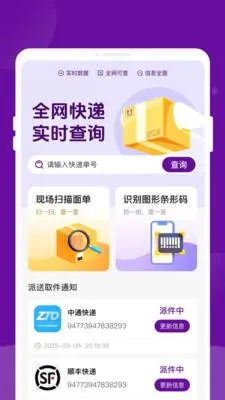 ����������ٲ�2026���°汾v1.0.2 ��Ѱ��ͼ