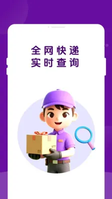 ����������ٲ�2026���°汾v1.0.2 ��Ѱ��ͼ