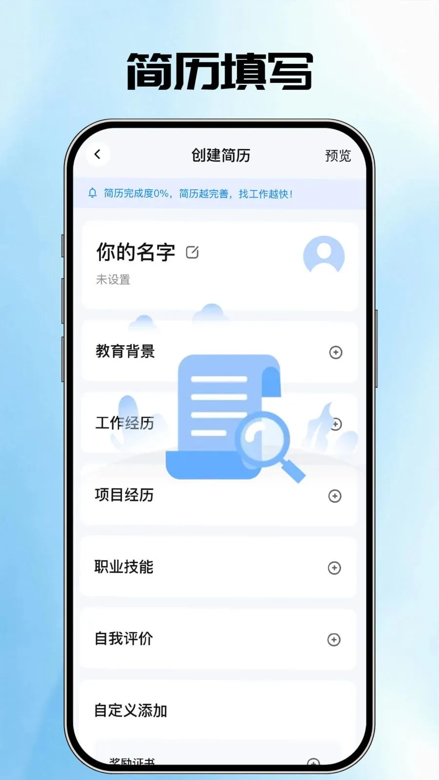 AI�����ܼ�(������������)v1.0.1 �ٷ������ͼ