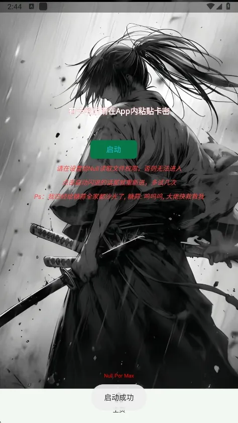 ����Ȼnull����(����Ȼ��Ϸ����)vnull �ٷ������ͼ