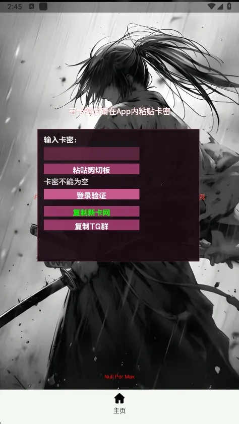 ����Ȼnull����(����Ȼ��Ϸ����)vnull �ٷ������ͼ