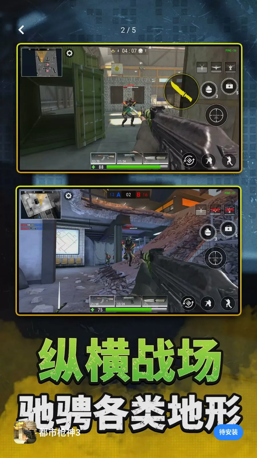 ����ǹ��32026���°汾v2.0.0 �ٷ������ͼ