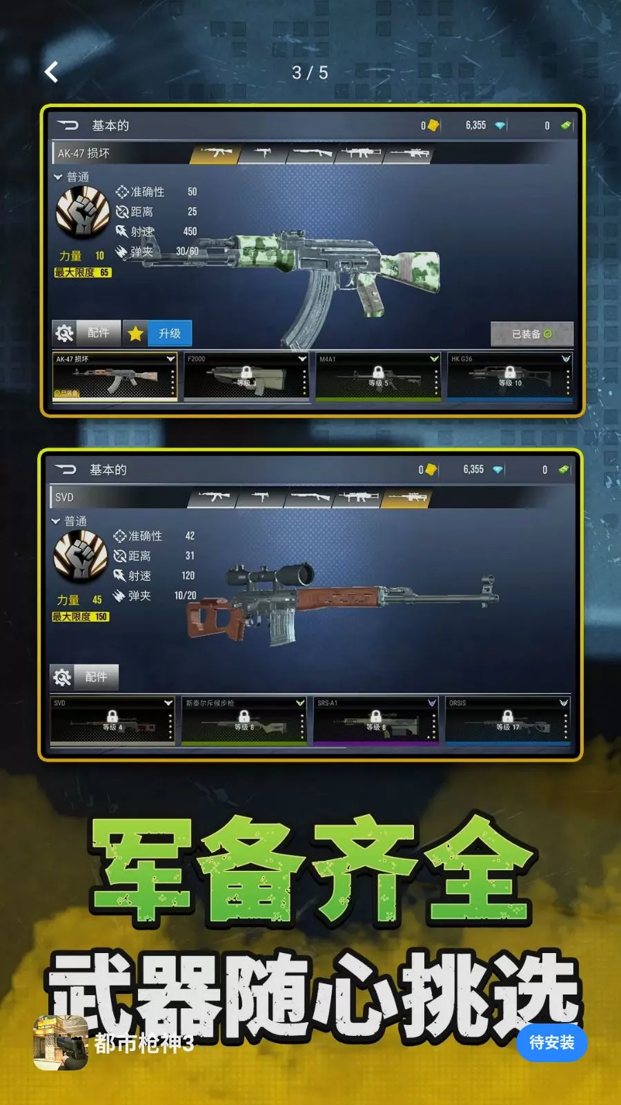 ����ǹ��32026���°汾v2.0.0 �ٷ������ͼ