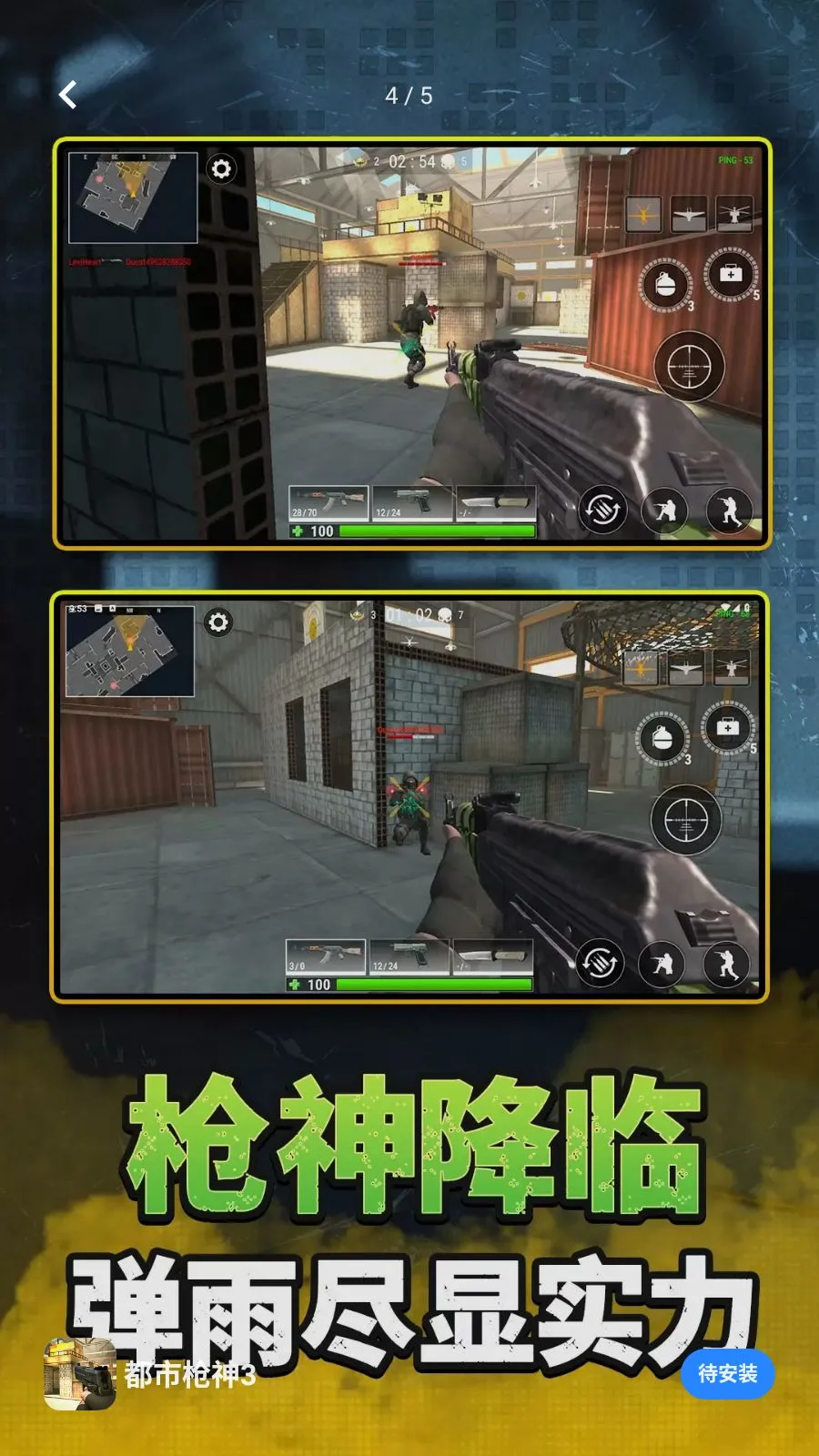 ����ǹ��32026���°汾v2.0.0 �ٷ������ͼ