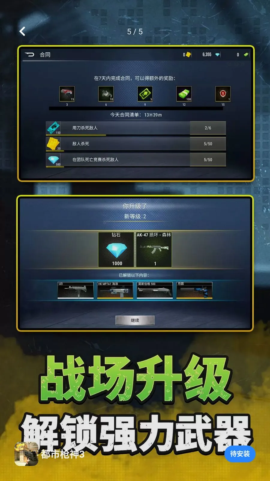 ����ǹ��32026���°汾v2.0.0 �ٷ������ͼ