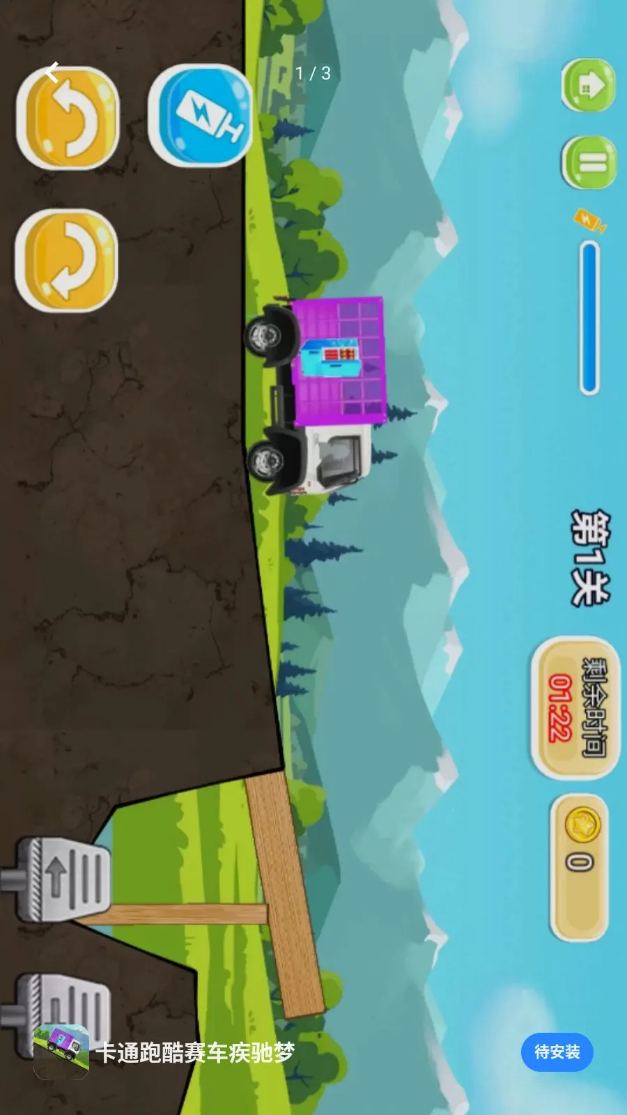 ��ͨ�ܿ�����������2026�ٷ�����v5.3.27 �ٷ������ͼ