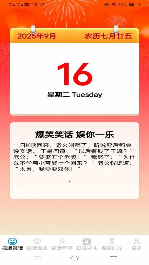 �����೤�����ֻ���v1.0.1 ��׿���ͼ