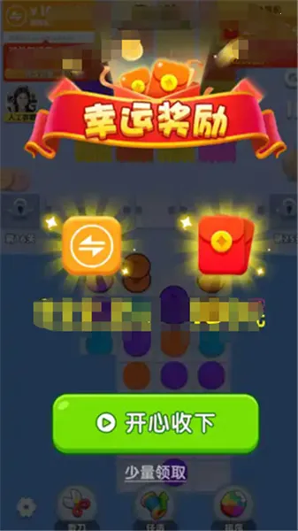 �����೤�����ֻ���v1.0.1 ��׿���ͼ