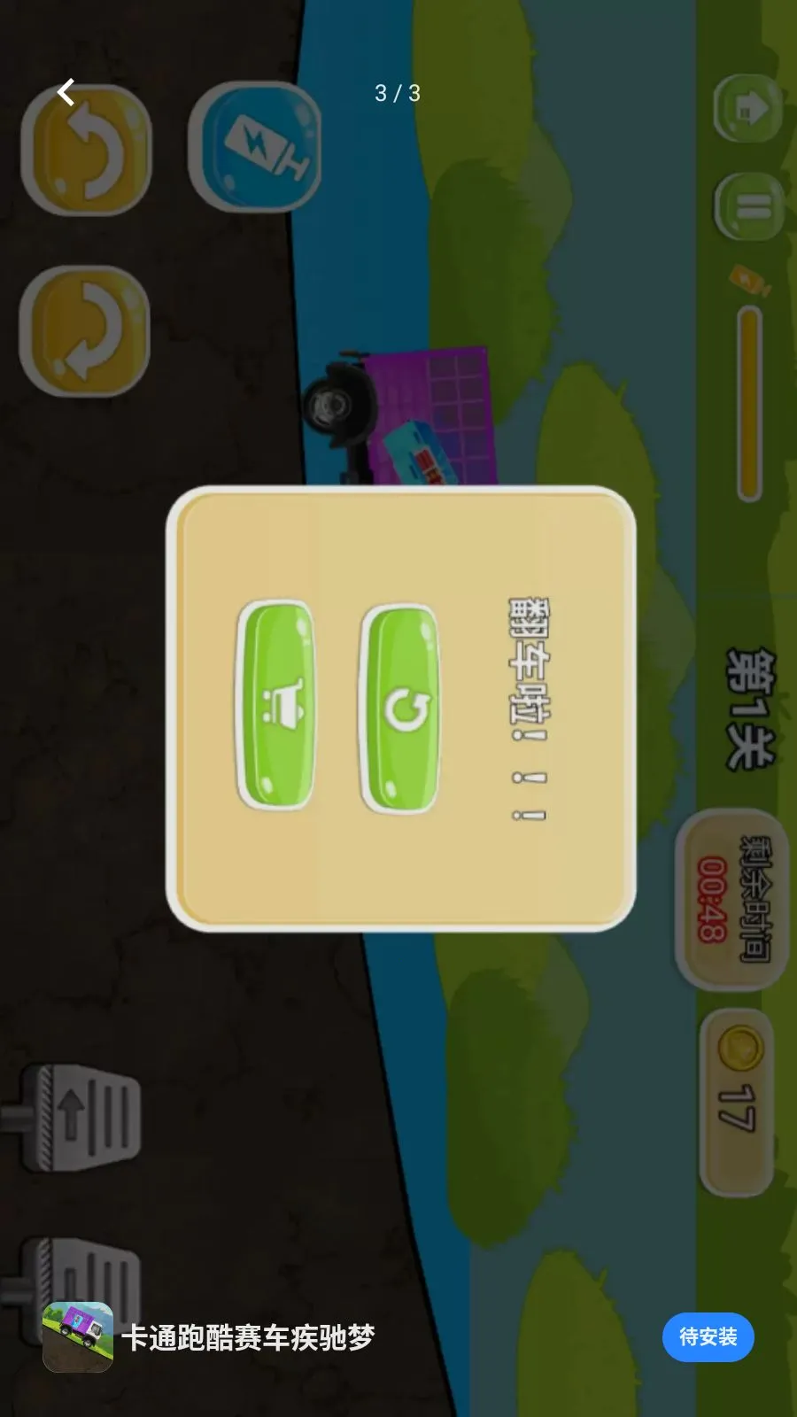 ��ͨ�ܿ�����������2026�ٷ�����v5.3.27 �ٷ������ͼ