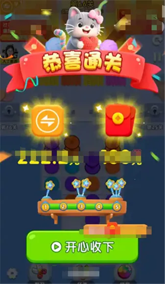 �����೤�����ֻ���v1.0.1 ��׿���ͼ