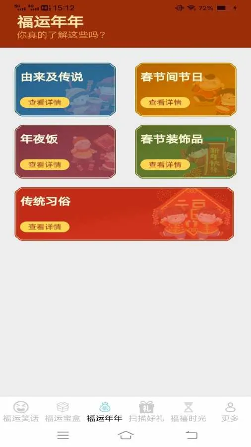 �����೤�����ֻ���v1.0.1 ��׿���ͼ