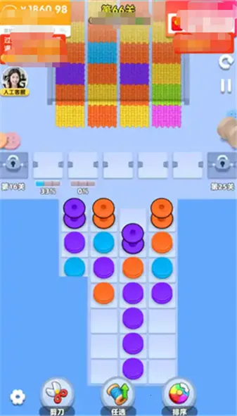 �����೤�����ֻ���v1.0.1 ��׿���ͼ