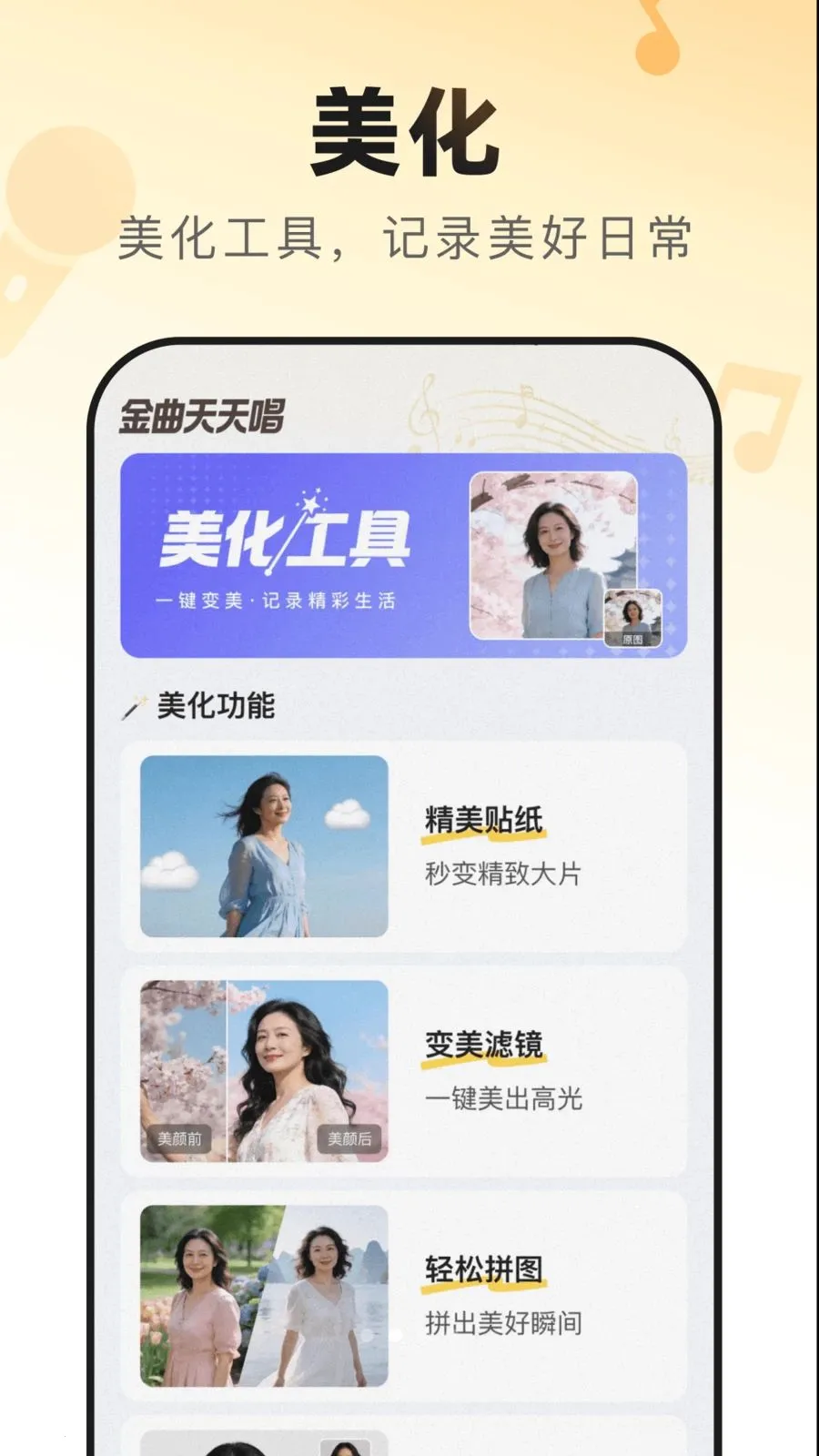 �������쳪(�質�򿨷���Ӧ��)v1.2.3 �ֻ����ͼ