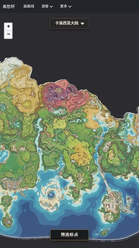 �������map tracker������ͼ(���������ͼ����)v1.0.1 �ٷ������ͼ