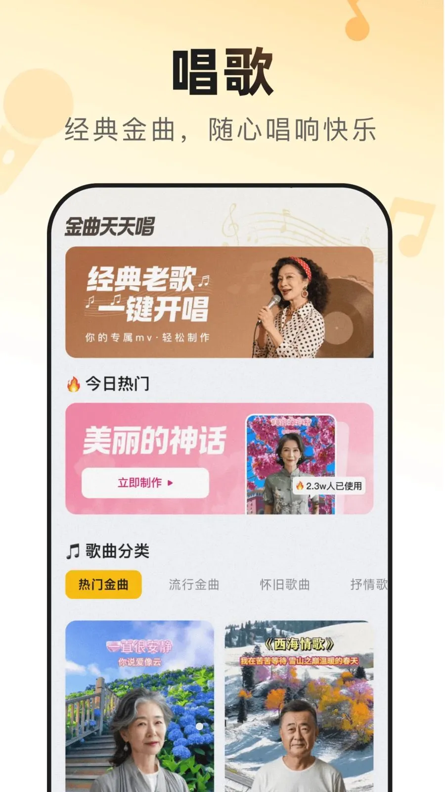 �������쳪(�質�򿨷���Ӧ��)v1.2.3 �ֻ����ͼ